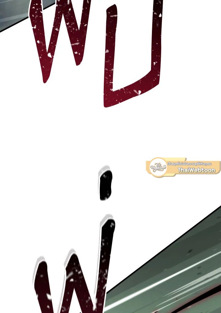 The Hero Returns ตอนที่ 97 หน้า 37