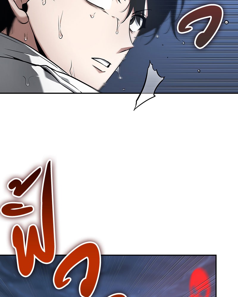 Omniscient Reader อ่านชะตาวันสิ้นโลก ตอนที่ 97 หน้า 40