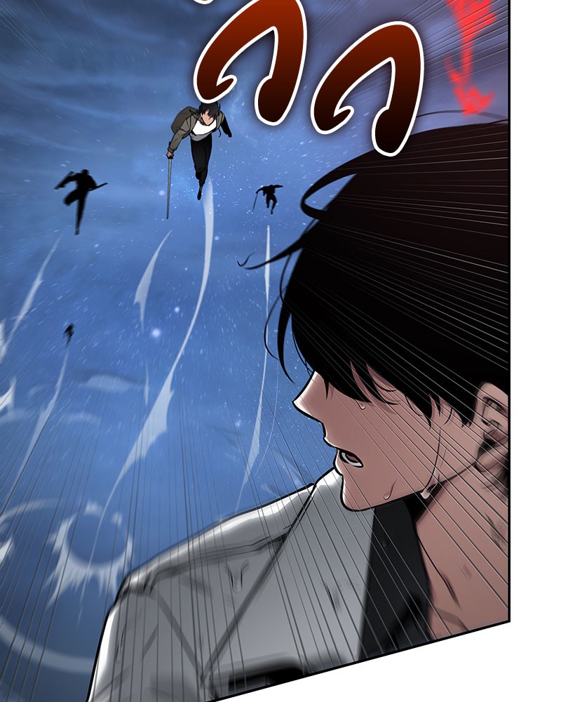 Omniscient Reader อ่านชะตาวันสิ้นโลก ตอนที่ 97 หน้า 41