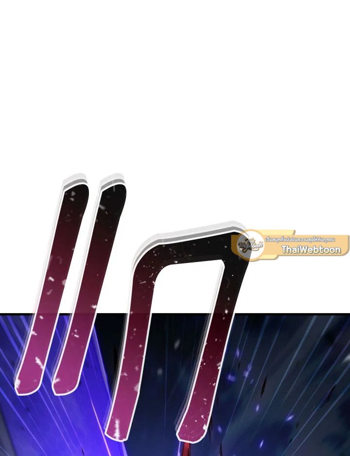 The Hero Returns ตอนที่ 97 หน้า 42