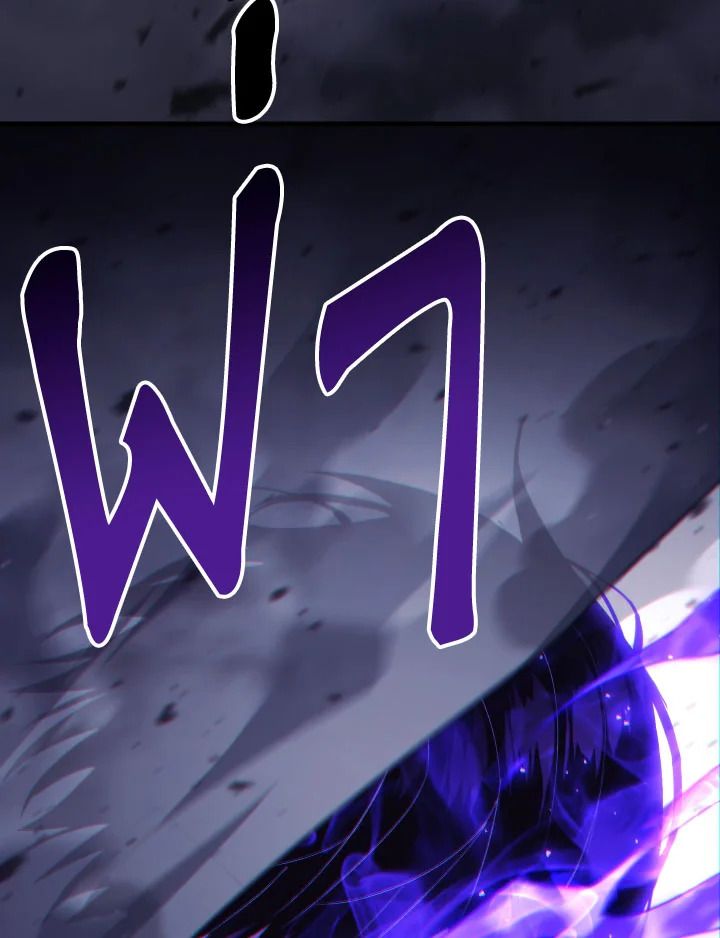 The Hero Returns ตอนที่ 97 หน้า 49