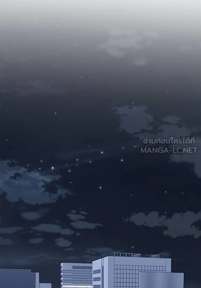 Genius of the Unique Lineage อัจฉริยะนอกคอก ตอนที่ 97 หน้า 52