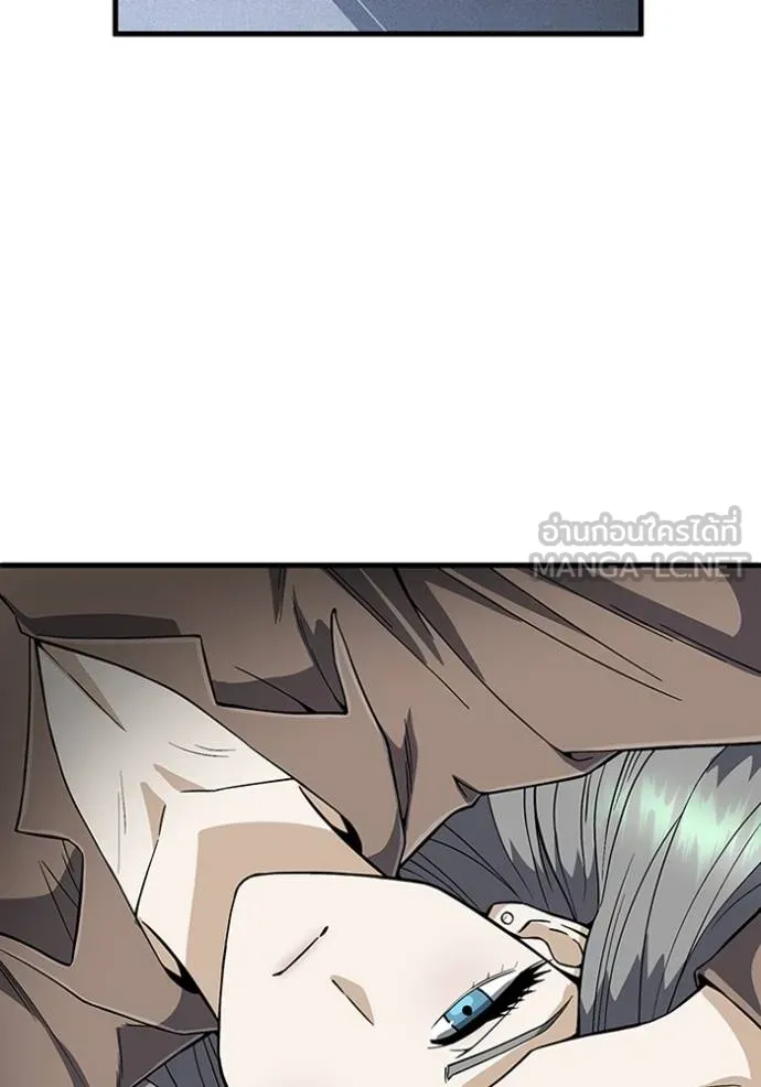 Genius of the Unique Lineage อัจฉริยะนอกคอก ตอนที่ 97 หน้า 55