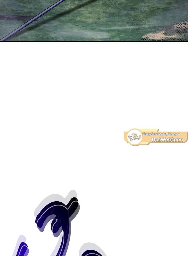 The Hero Returns ตอนที่ 97 หน้า 65