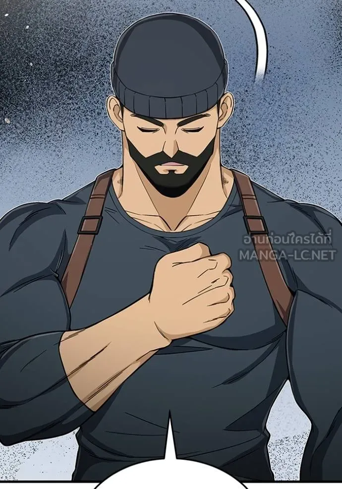 Genius of the Unique Lineage อัจฉริยะนอกคอก ตอนที่ 97 หน้า 68