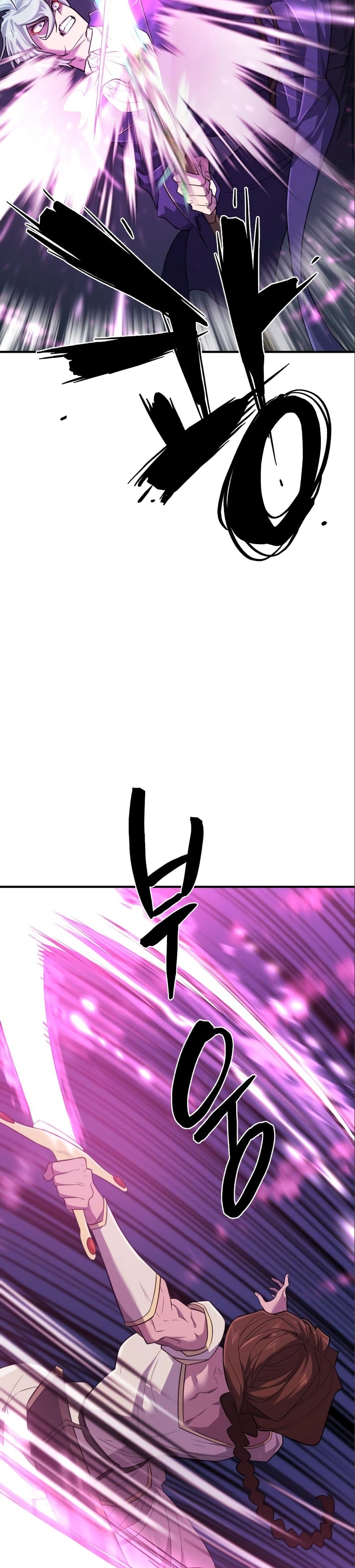 The World’s Best Engineer ยอดสถาปนิกผู้พิทักษ์อาณาจักร ตอนที่ 97 หน้า 7