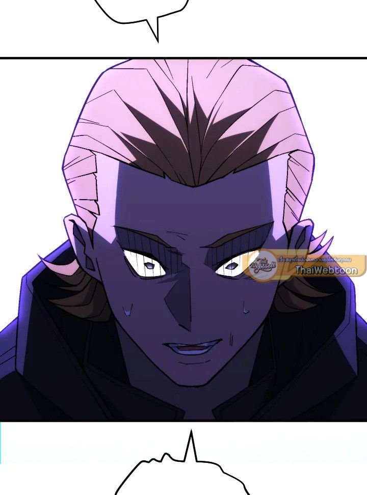 The Hero Returns ตอนที่ 97 หน้า 70