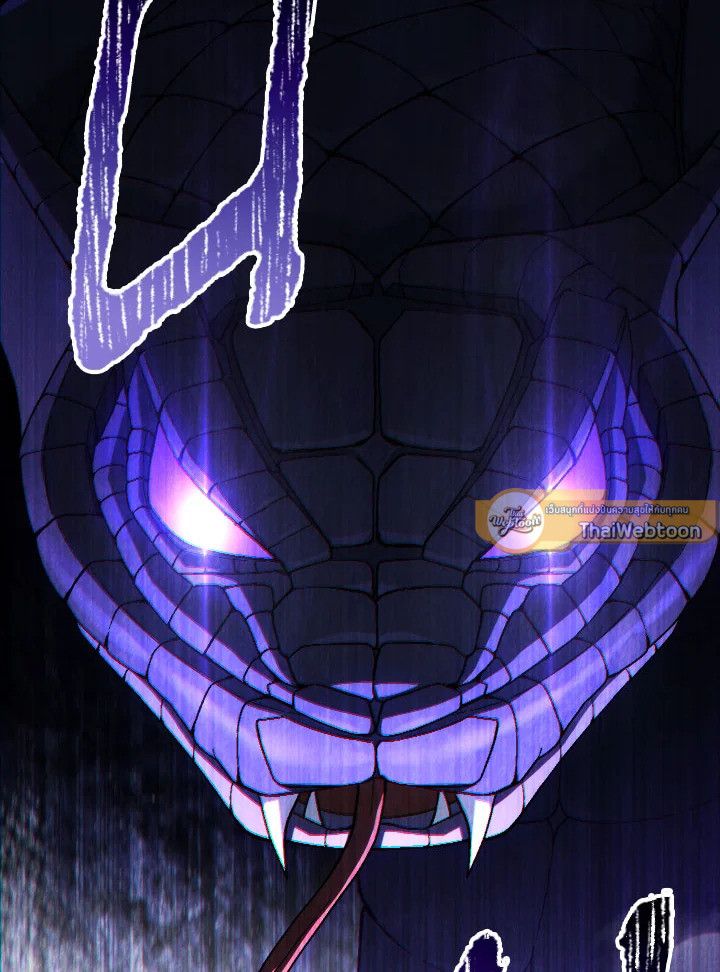 The Hero Returns ตอนที่ 97 หน้า 73