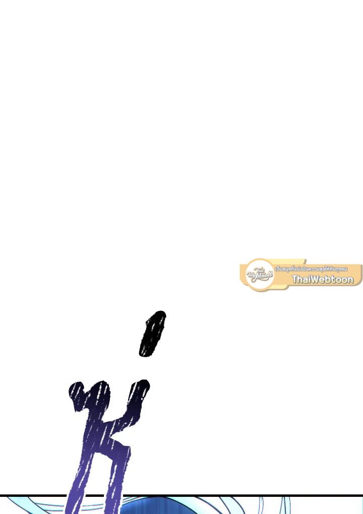 The Hero Returns ตอนที่ 97 หน้า 88