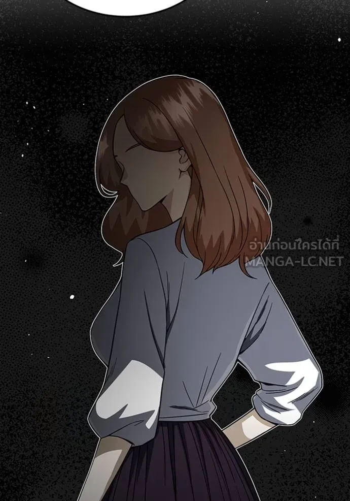 Genius of the Unique Lineage อัจฉริยะนอกคอก ตอนที่ 97 หน้า 90