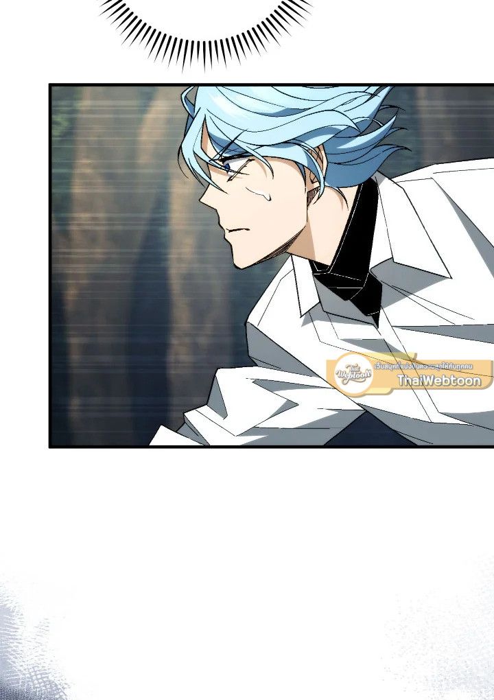 The Hero Returns ตอนที่ 97 หน้า 91