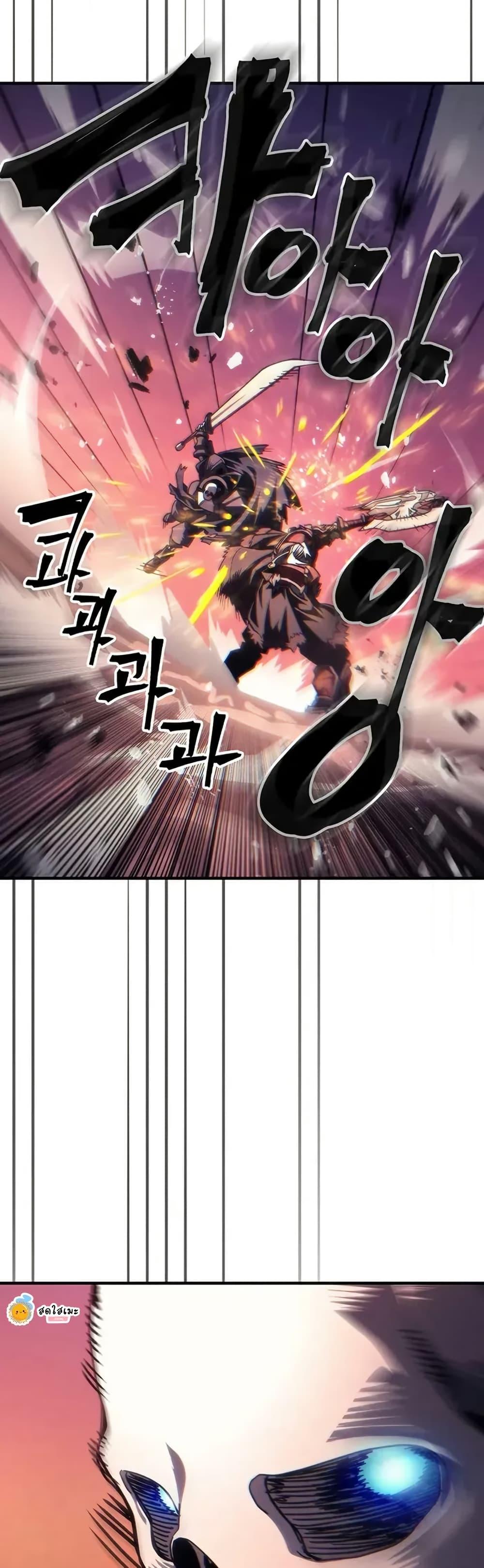 Mr Devourer Please Act Like a Final Boss ทำตัวให้สมกับเป็นมอนสเตอร์บอสหน่อยสิ คุณสวอลโลว์! ตอนที่ 97 หน้า 10