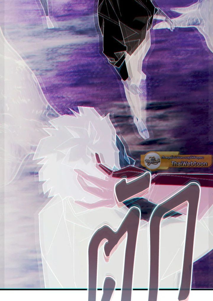 The Hero Returns ตอนที่ 97 หน้า 109