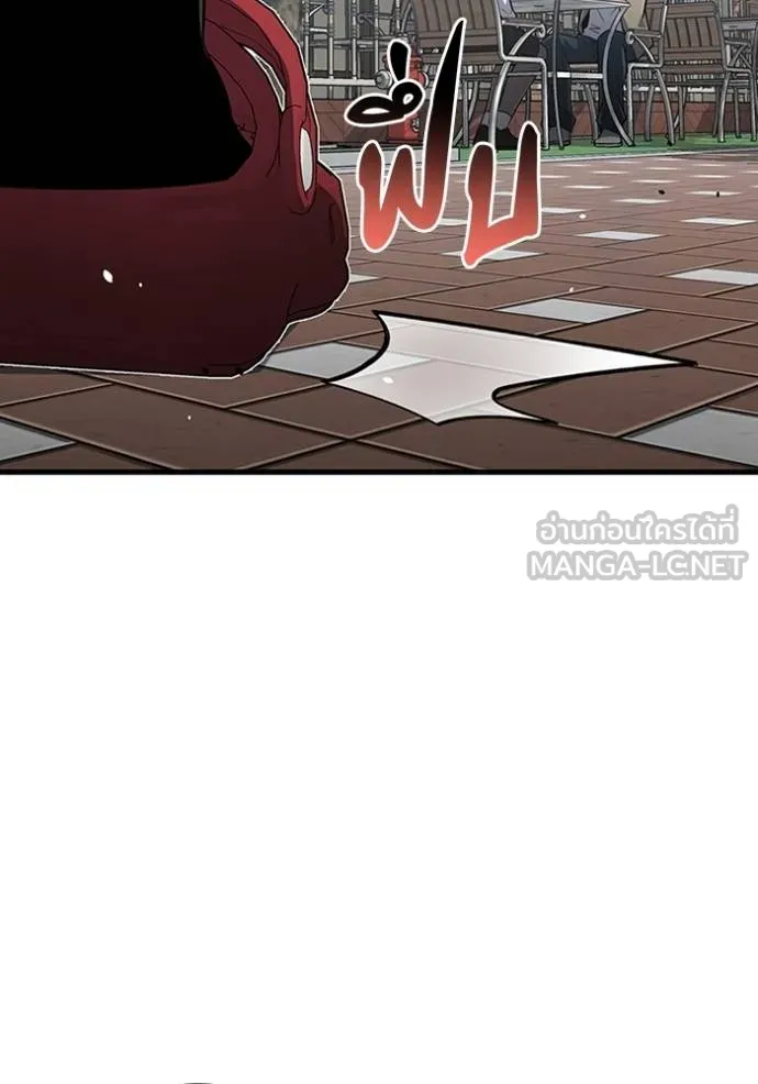 Genius of the Unique Lineage อัจฉริยะนอกคอก ตอนที่ 97 หน้า 110