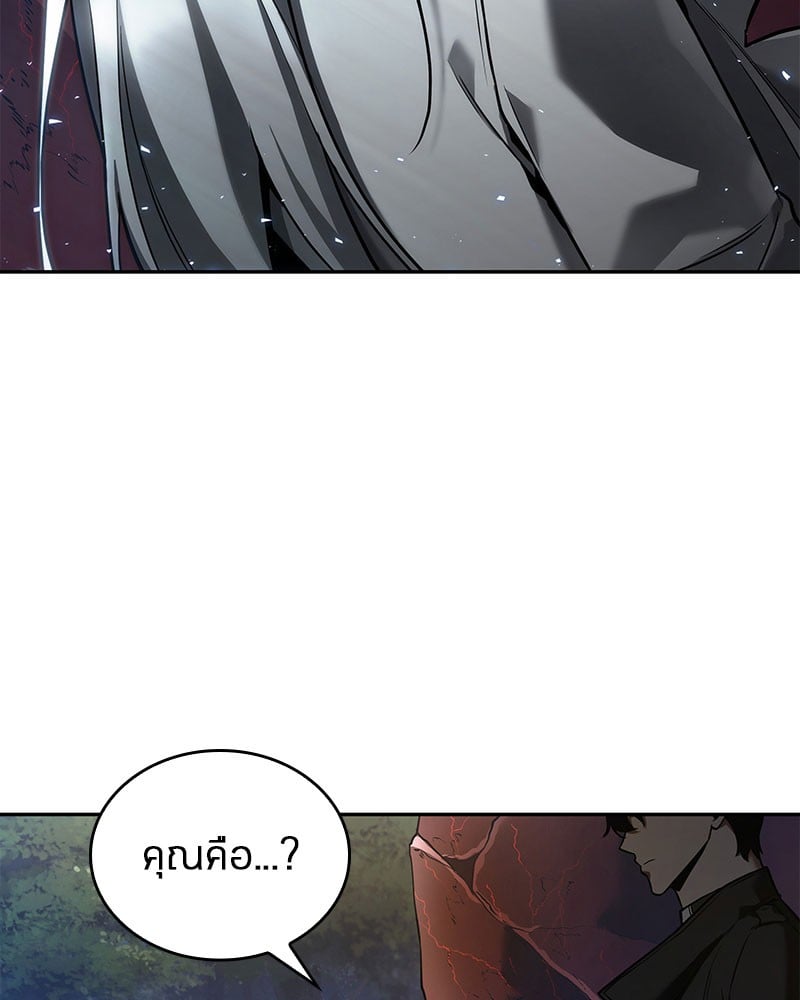 Omniscient Reader อ่านชะตาวันสิ้นโลก ตอนที่ 97 หน้า 112