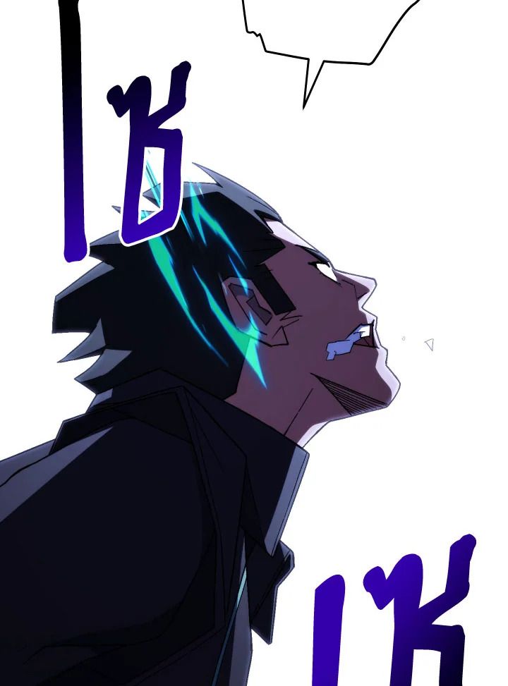 The Hero Returns ตอนที่ 97 หน้า 117