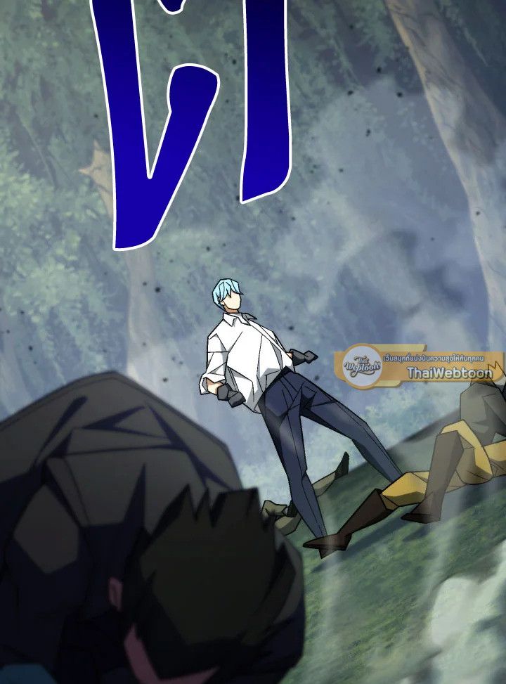 The Hero Returns ตอนที่ 97 หน้า 119