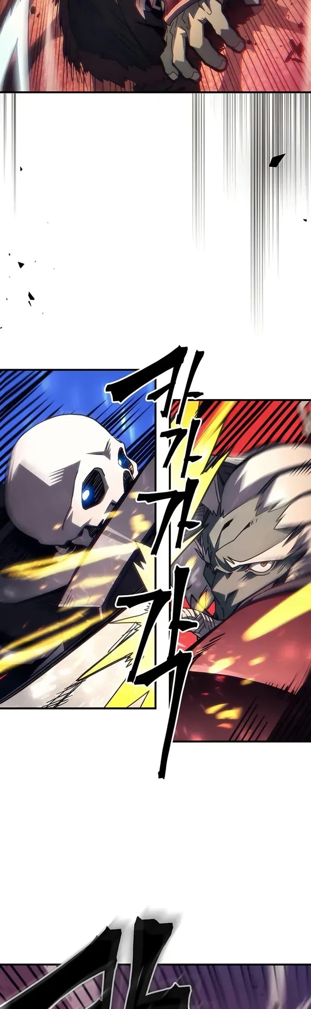 Mr Devourer Please Act Like a Final Boss ทำตัวให้สมกับเป็นมอนสเตอร์บอสหน่อยสิ คุณสวอลโลว์! ตอนที่ 97 หน้า 12