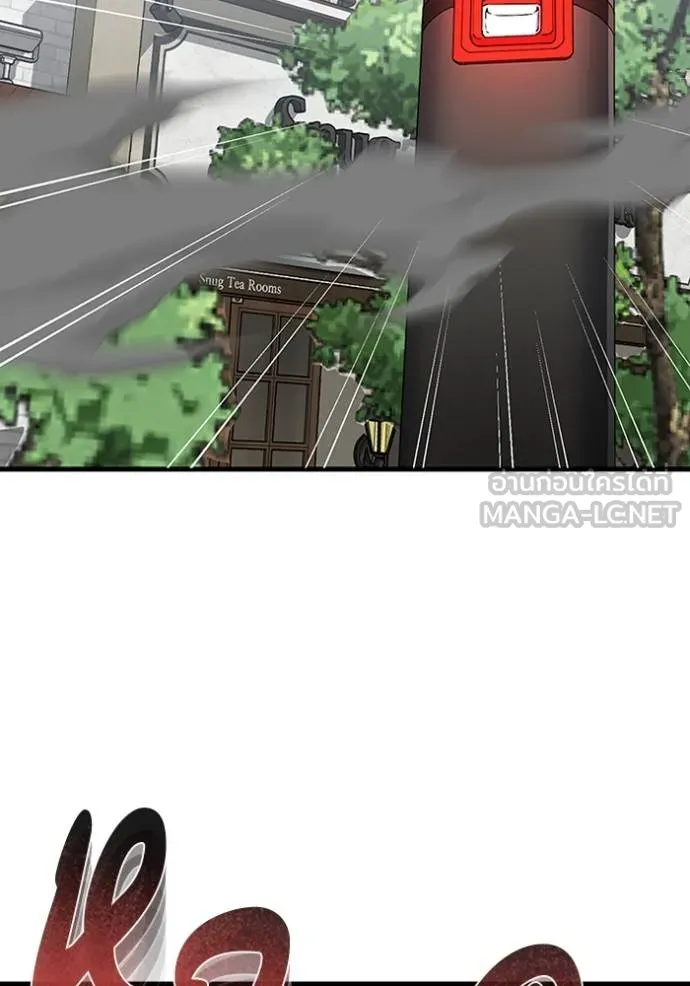 Genius of the Unique Lineage อัจฉริยะนอกคอก ตอนที่ 97 หน้า 121