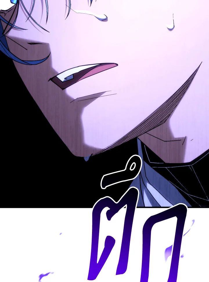 The Hero Returns ตอนที่ 97 หน้า 125