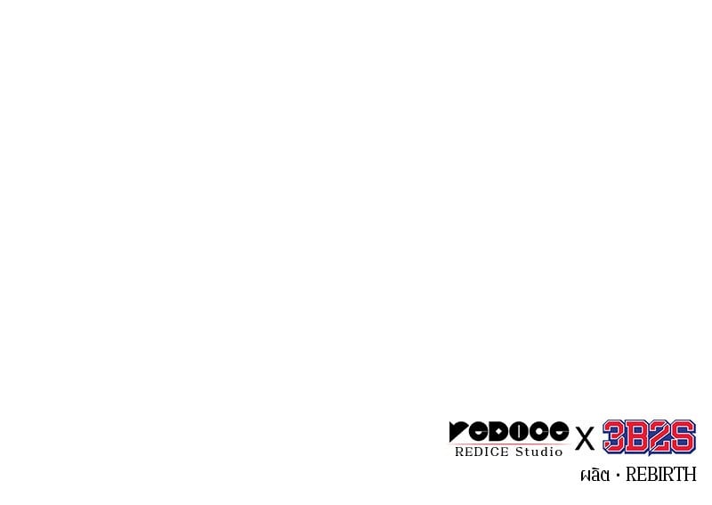 Omniscient Reader อ่านชะตาวันสิ้นโลก ตอนที่ 97 หน้า 125