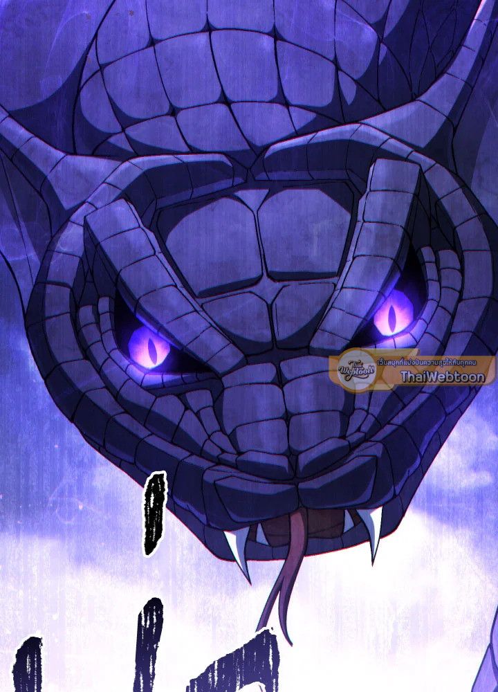 The Hero Returns ตอนที่ 97 หน้า 133