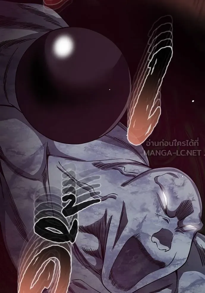 Genius of the Unique Lineage อัจฉริยะนอกคอก ตอนที่ 97 หน้า 133