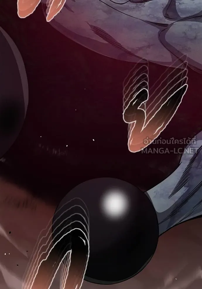 Genius of the Unique Lineage อัจฉริยะนอกคอก ตอนที่ 97 หน้า 134