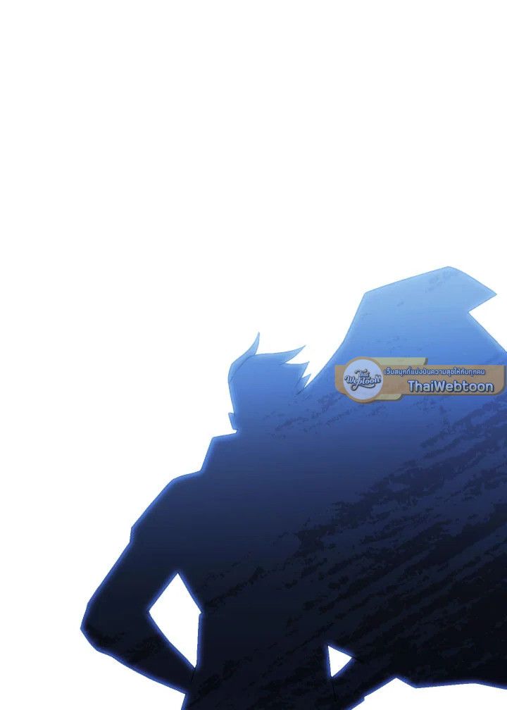 The Hero Returns ตอนที่ 97 หน้า 150