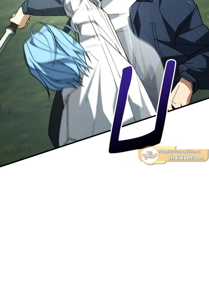 The Hero Returns ตอนที่ 97 หน้า 159