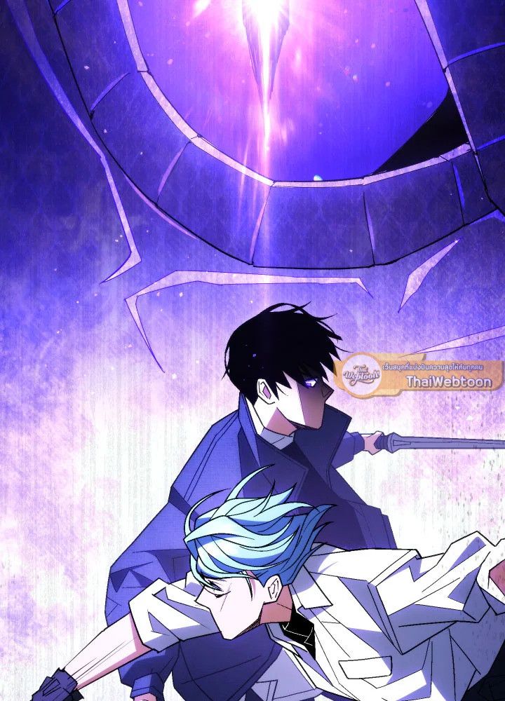 The Hero Returns ตอนที่ 97 หน้า 163