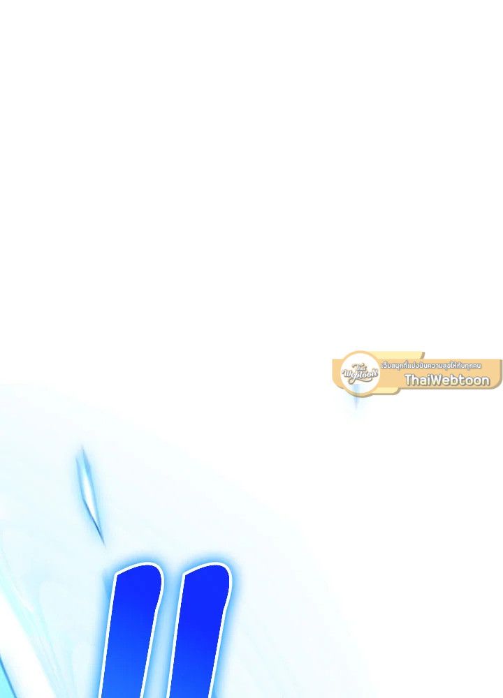 The Hero Returns ตอนที่ 97 หน้า 168