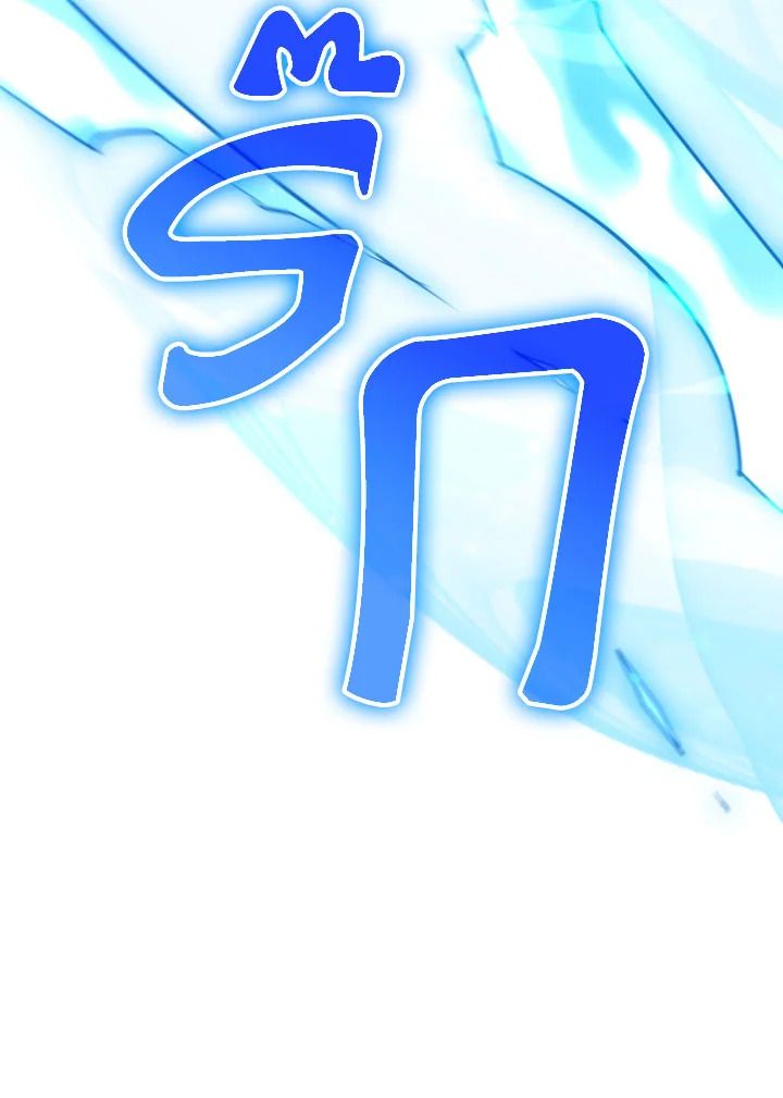 The Hero Returns ตอนที่ 97 หน้า 170