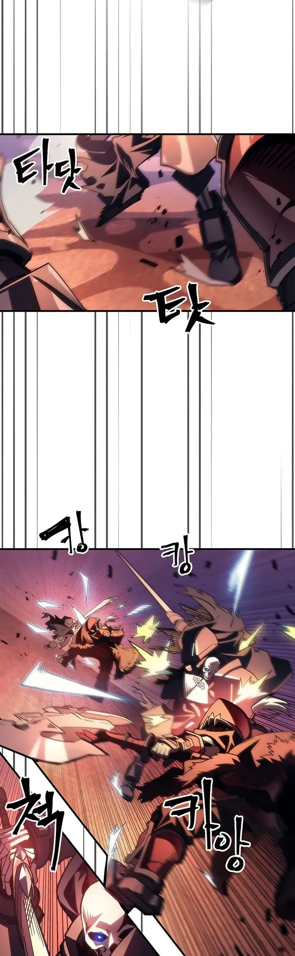 Mr Devourer Please Act Like a Final Boss ทำตัวให้สมกับเป็นมอนสเตอร์บอสหน่อยสิ คุณสวอลโลว์! ตอนที่ 97 หน้า 20