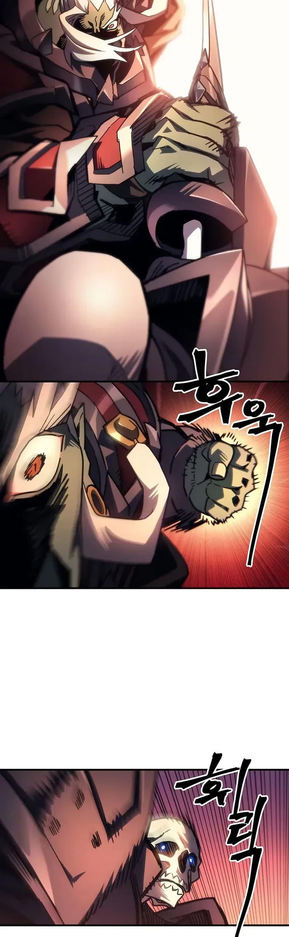 Mr Devourer Please Act Like a Final Boss ทำตัวให้สมกับเป็นมอนสเตอร์บอสหน่อยสิ คุณสวอลโลว์! ตอนที่ 97 หน้า 30