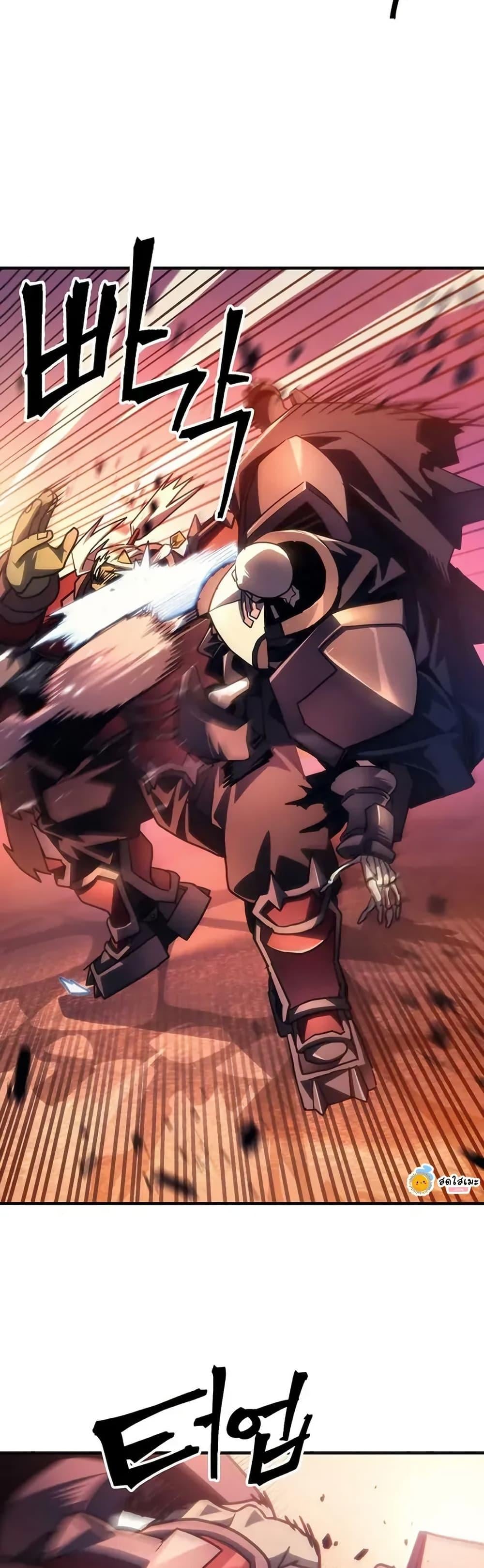 Mr Devourer Please Act Like a Final Boss ทำตัวให้สมกับเป็นมอนสเตอร์บอสหน่อยสิ คุณสวอลโลว์! ตอนที่ 97 หน้า 31