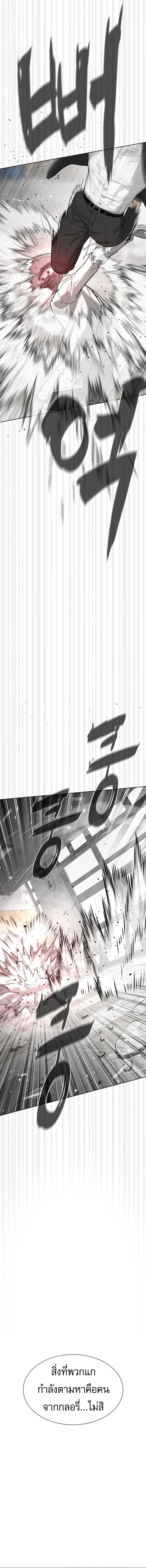 Killer Peter ปีเตอร์โคตรนักฆ่า ตอนที่ 97 หน้า 32