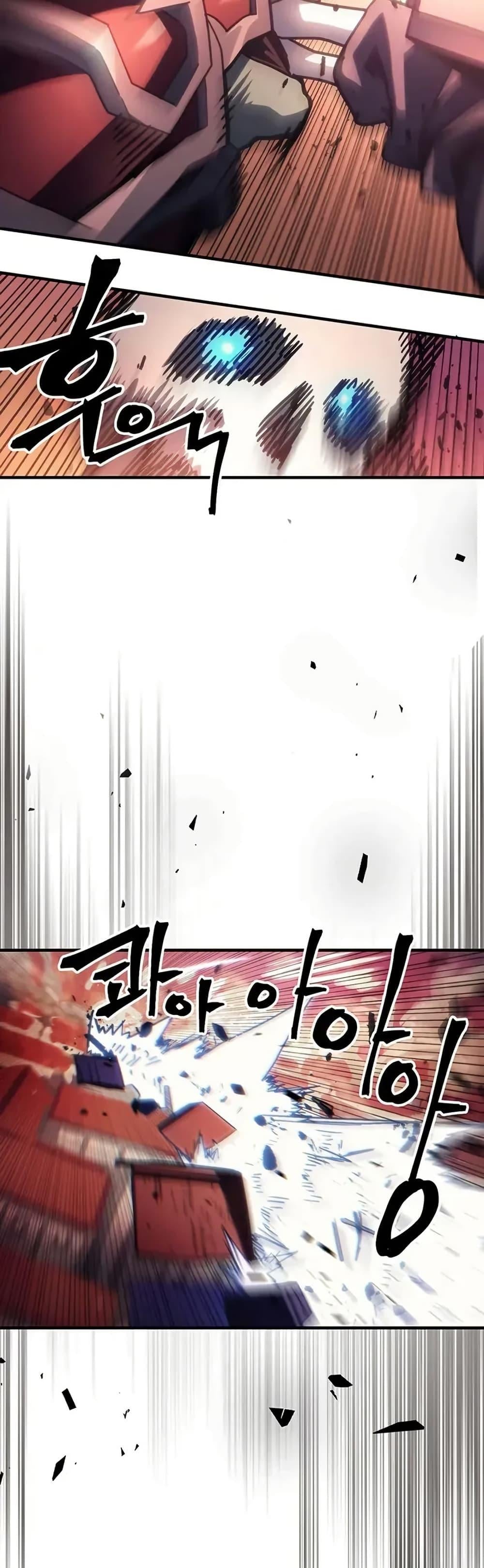 Mr Devourer Please Act Like a Final Boss ทำตัวให้สมกับเป็นมอนสเตอร์บอสหน่อยสิ คุณสวอลโลว์! ตอนที่ 97 หน้า 32