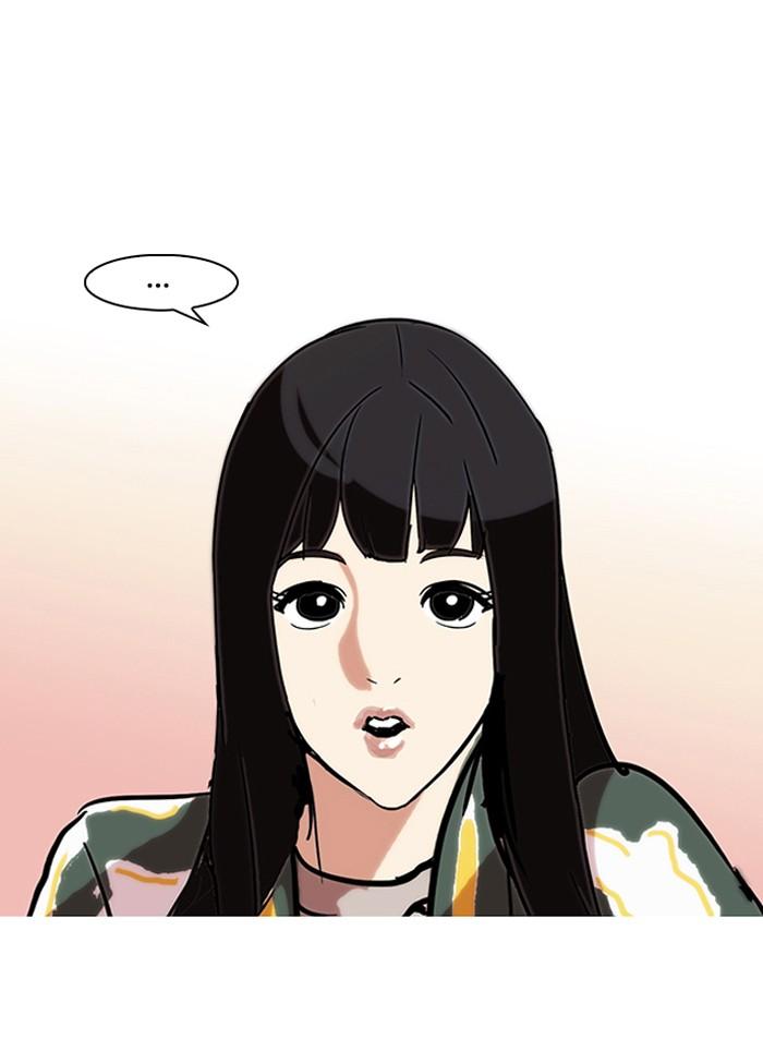 Lookism ตอนที่ 97 หน้า 33