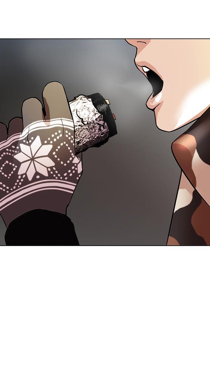 Lookism ตอนที่ 97 หน้า 57