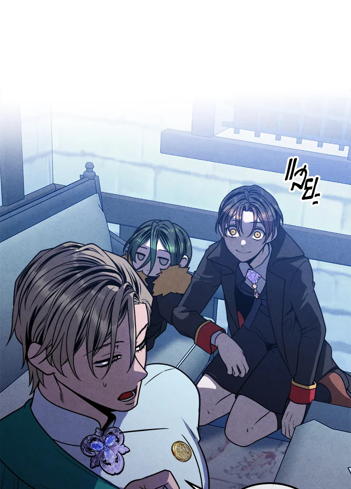 Legendary Youngest Son of the Marquis House ตอนที่ 97 หน้า 74