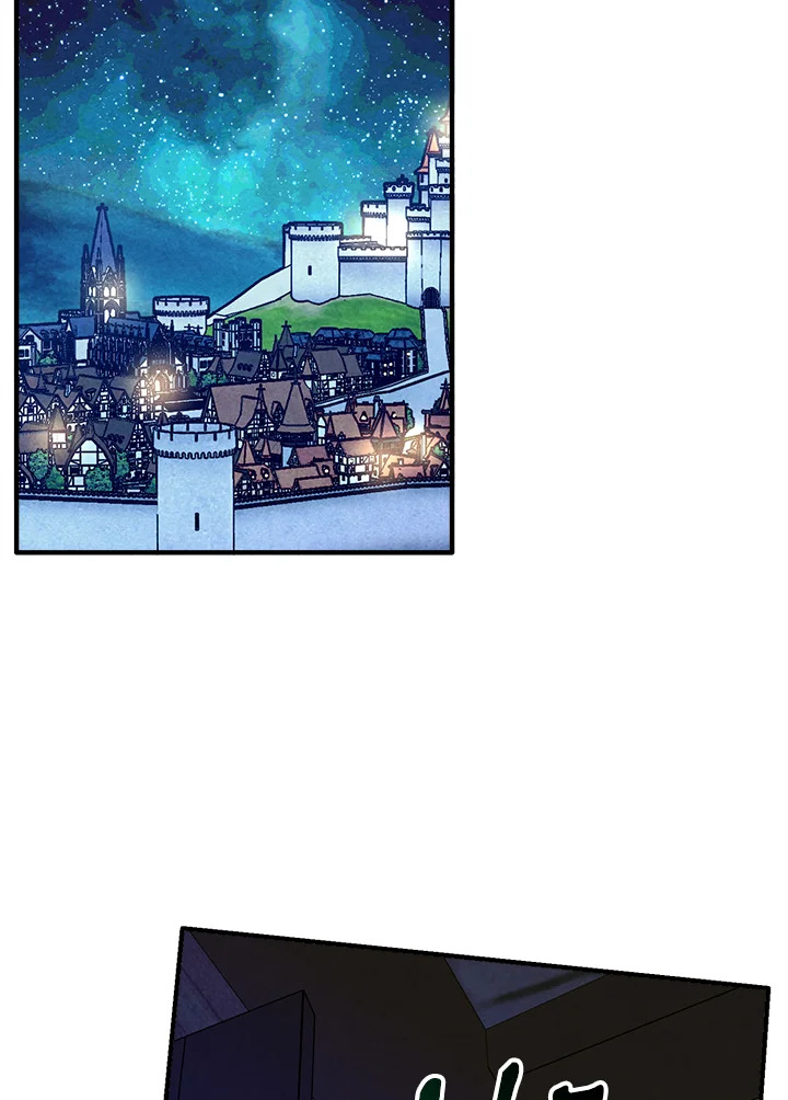 Legendary Youngest Son of the Marquis House ตอนที่ 97 หน้า 76