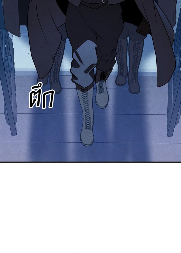 Legendary Youngest Son of the Marquis House ตอนที่ 97 หน้า 79