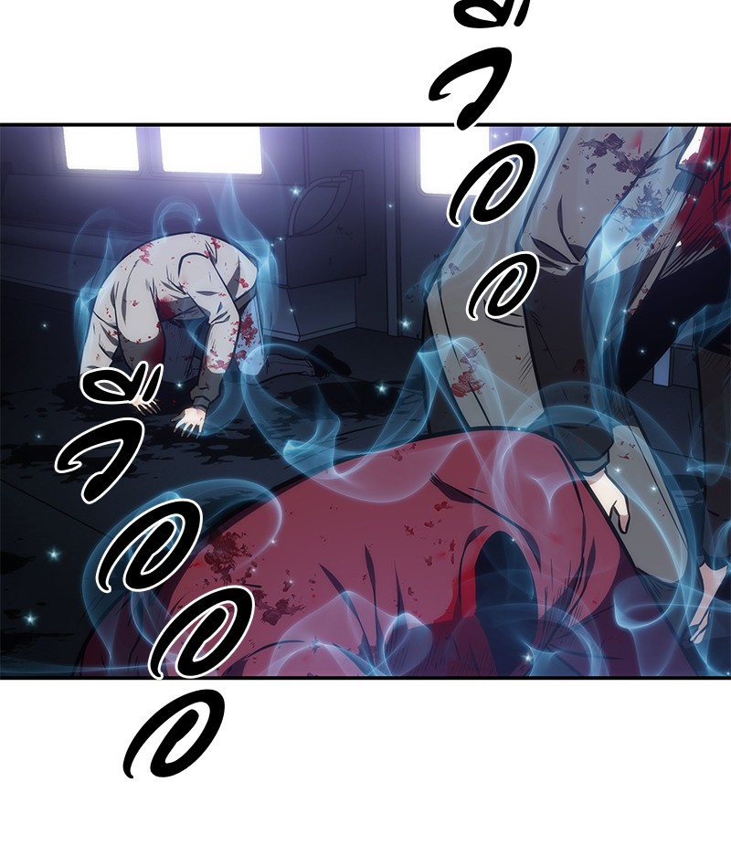 Omniscient Reader อ่านชะตาวันสิ้นโลก ตอนที่ 9 หน้า 78