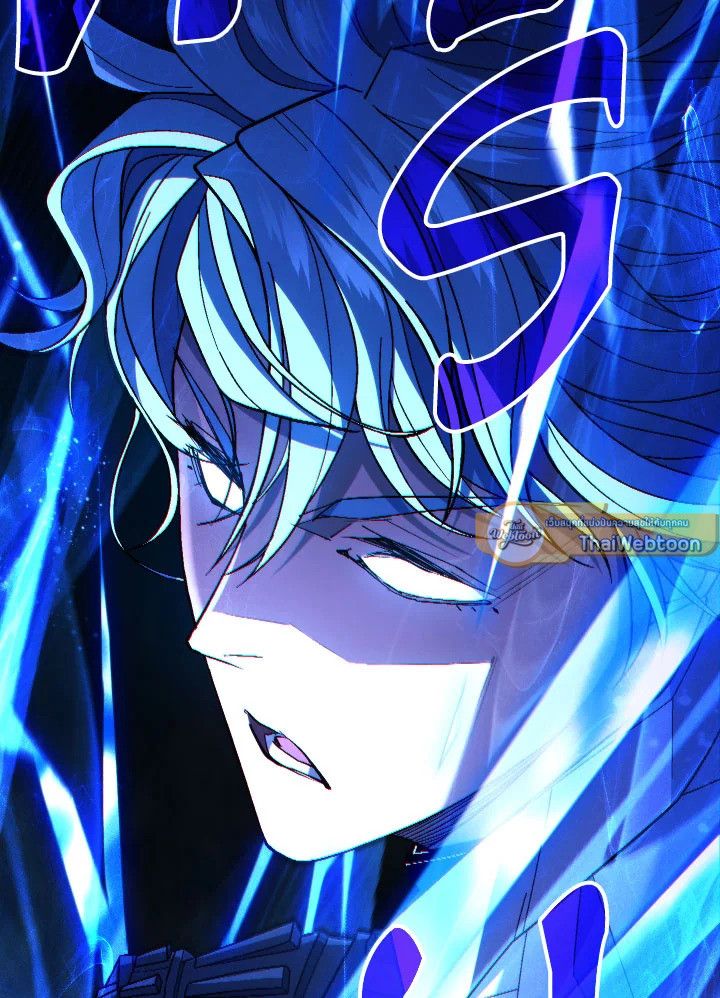 The Hero Returns ตอนที่ 98 หน้า 5