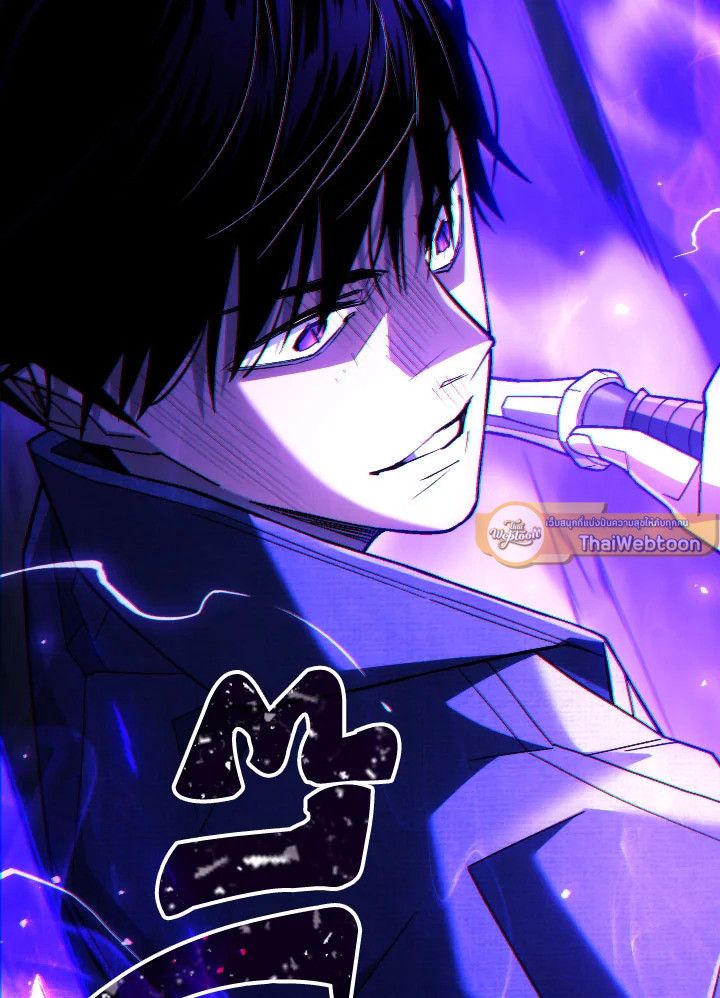 The Hero Returns ตอนที่ 98 หน้า 9