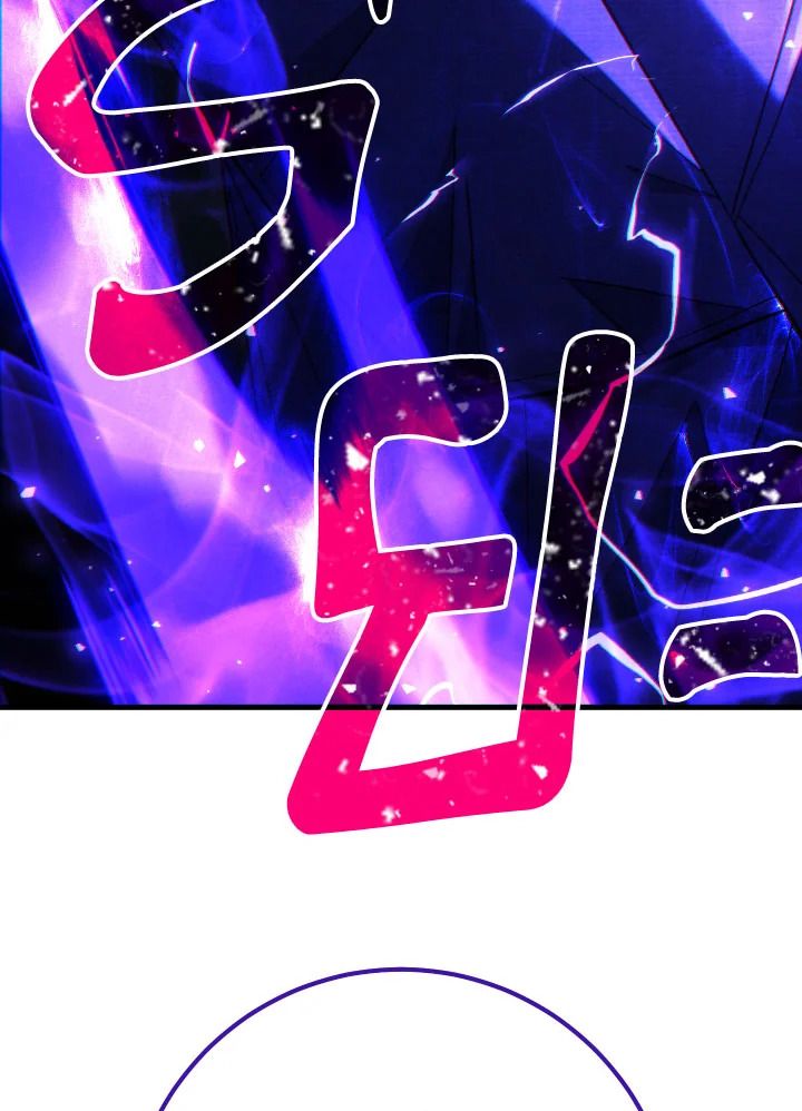 The Hero Returns ตอนที่ 98 หน้า 10