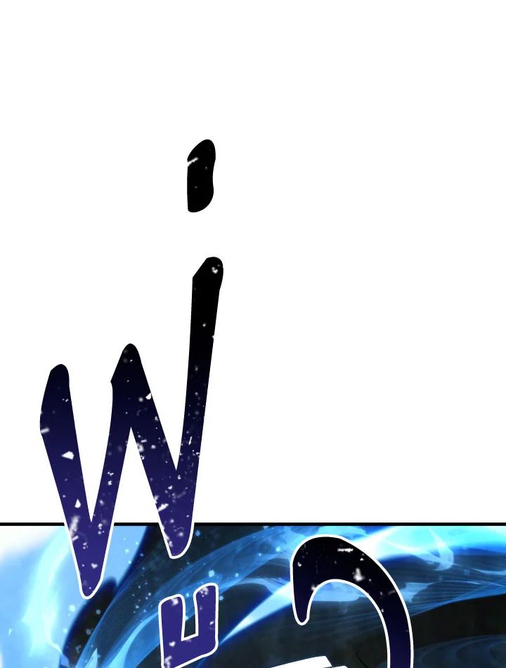 The Hero Returns ตอนที่ 98 หน้า 12