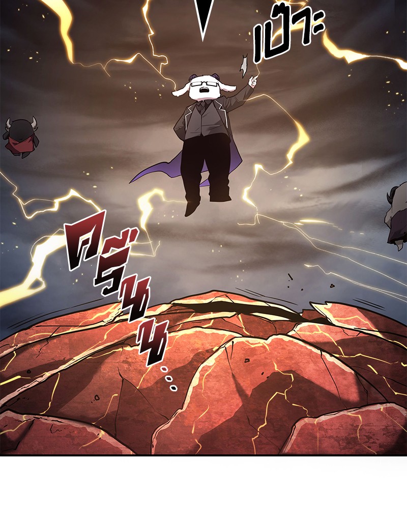 Omniscient Reader อ่านชะตาวันสิ้นโลก ตอนที่ 98 หน้า 25