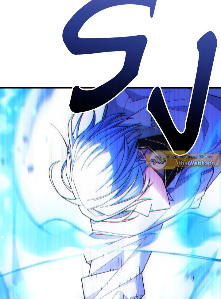 The Hero Returns ตอนที่ 98 หน้า 27